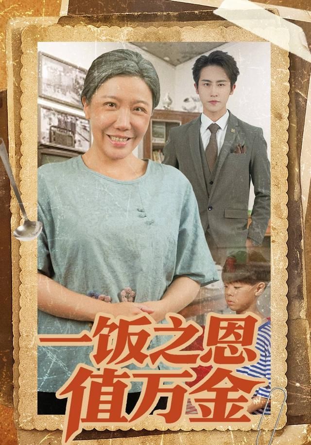 向往的生活7