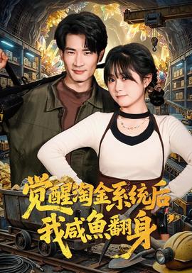北京遇上西雅图3
