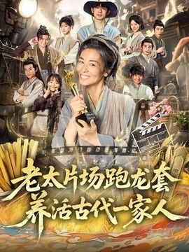 地球脉动