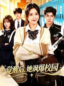 扫黑·决战