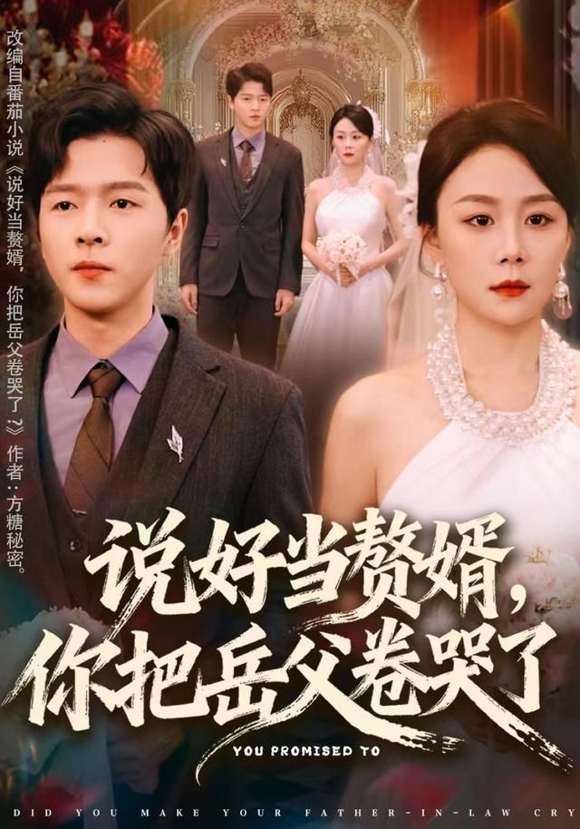 如父如子